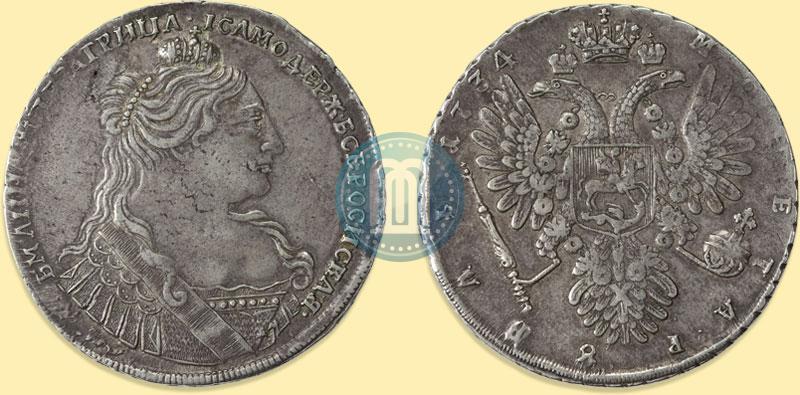 Picture 1 rouble 1734 year  "Type of 1735"