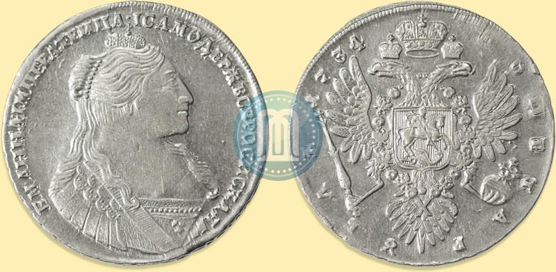 Picture 1 rouble 1734 year  "Type of 1735"