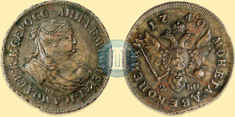Фото 2 копейки 1740 года СПБ "Пробные"