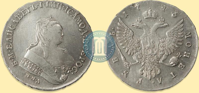 Фото 1 рубль 1746 года ММД 