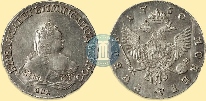Picture 1 rouble 1750 year СПБ 