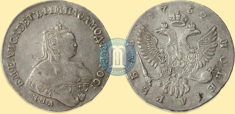 Picture 1 rouble 1752 year ММД-Е 