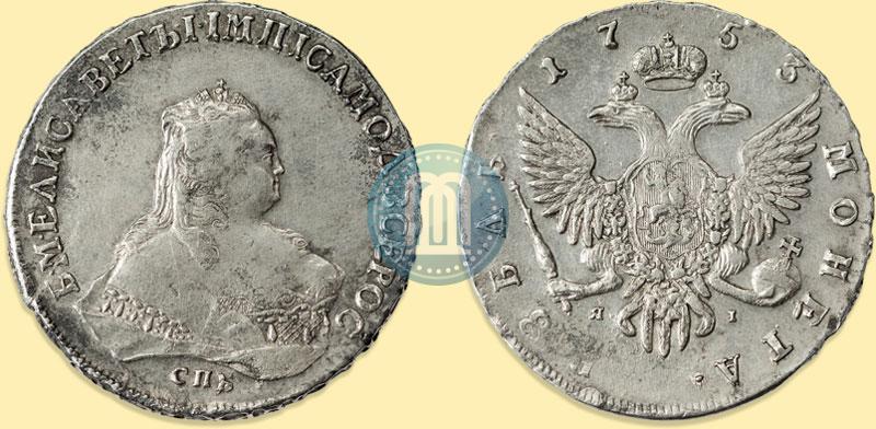 Picture 1 rouble 1753 year СПБ-ЯI 