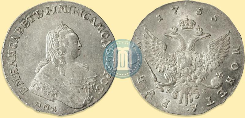 Фото 1 рубль 1755 года ММД-МБ 