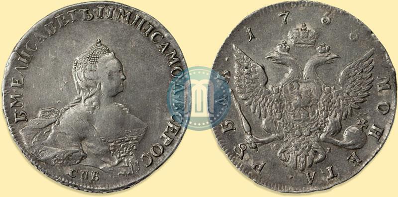 Picture 1 rouble 1755 year СПБ-ЯI 