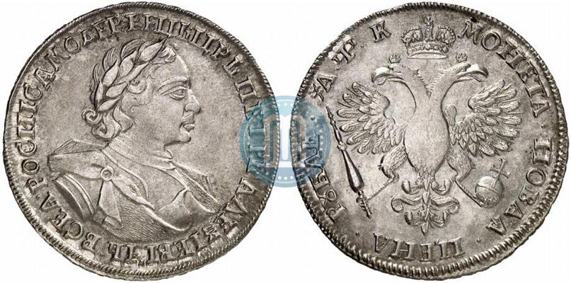 Фото 1 рубль 1720 года  "Портрет в латах"