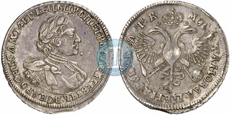 Picture 1 rouble 1720 year OK "Portrait in armour"