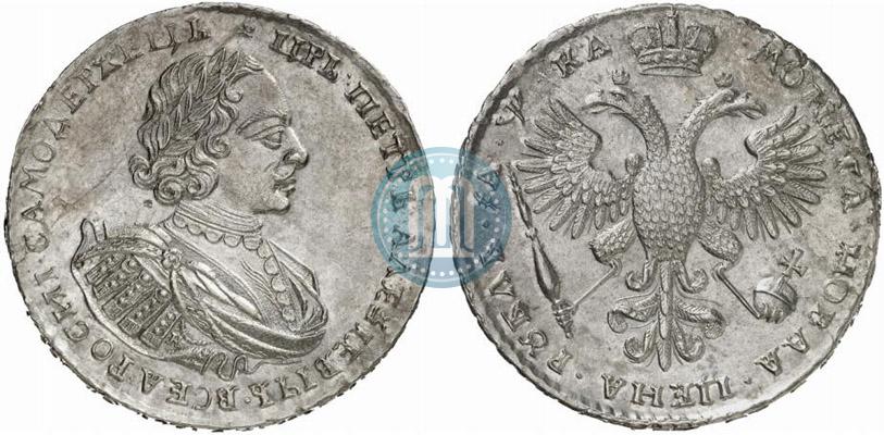 Picture 1 rouble 1721 year K "Portrait with shoulder straps"