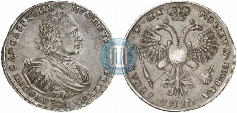 Фото 1 рубль 1721 года K "Портрет в наплечниках"