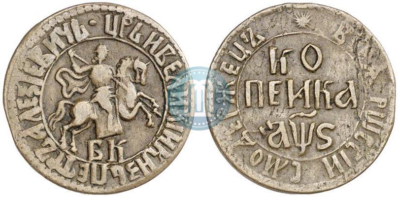 Фото 1 копейка 1706 года БК 