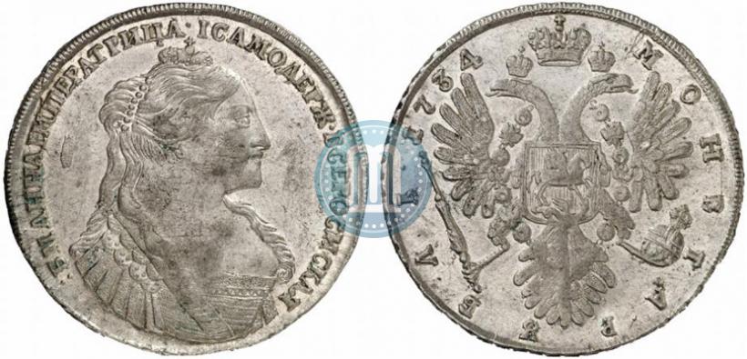 Фото 1 рубль 1734 года  "Тип 1735 года"