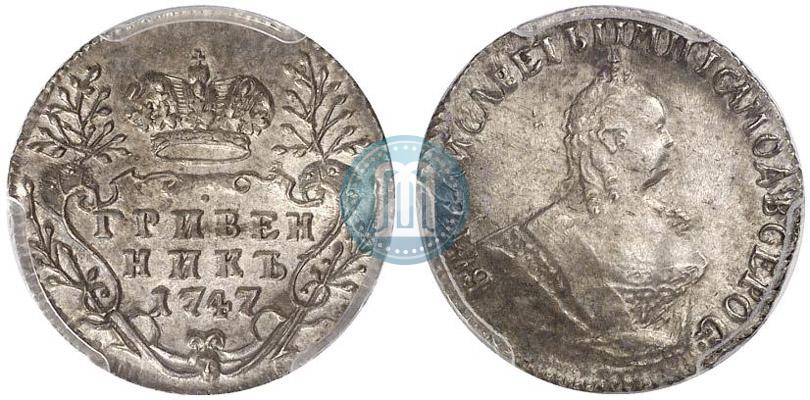 Picture Grivennik 1747 year  