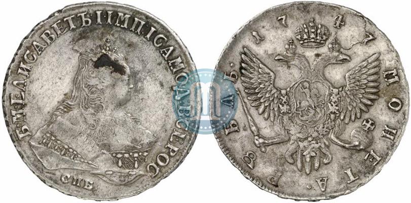 Picture 1 rouble 1747 year СПБ 