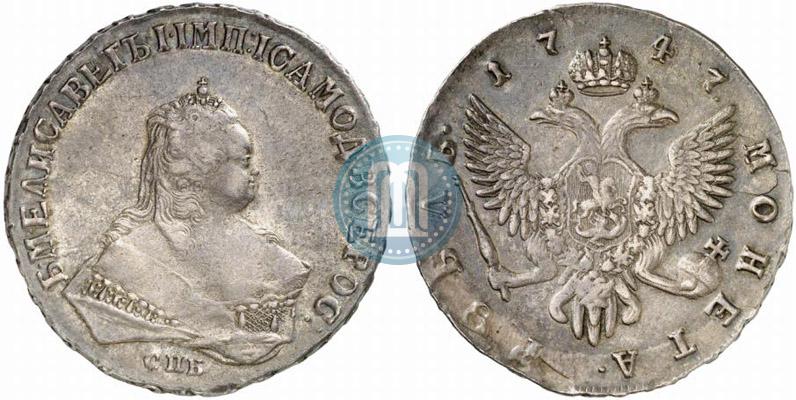 Picture 1 rouble 1747 year СПБ 