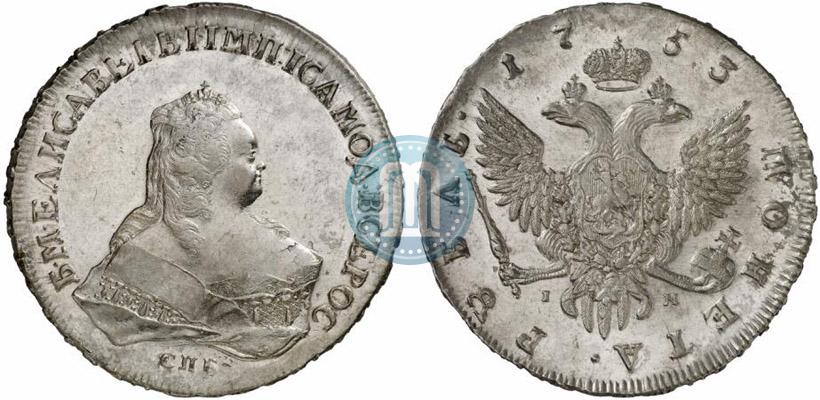 Picture 1 rouble 1753 year СПБ-IМ 