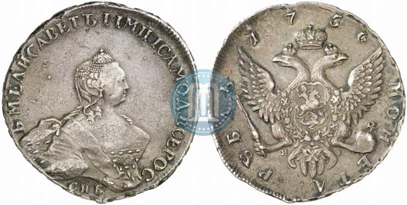 Picture 1 rouble 1756 year СПБ-ЯI 