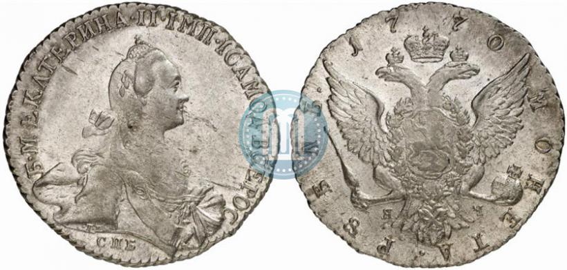 Picture 1 rouble 1770 year СПБ-ЯЧ 