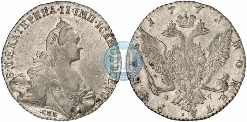 Picture 1 rouble 1771 year СПБ-ЯЧ 
