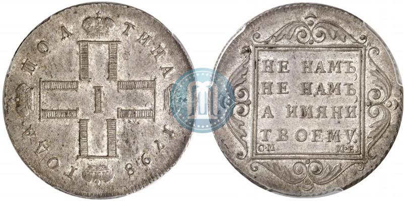 Picture Poltina 1798 year СМ-МБ 