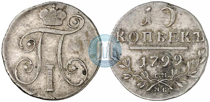 Picture 10 kopecks 1799 year СМ-МБ 