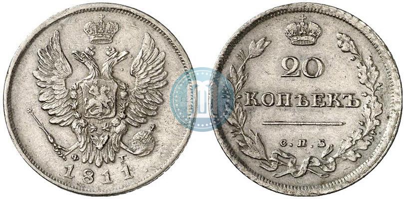 Фото 20 копеек 1811 года СПБ-ФГ 