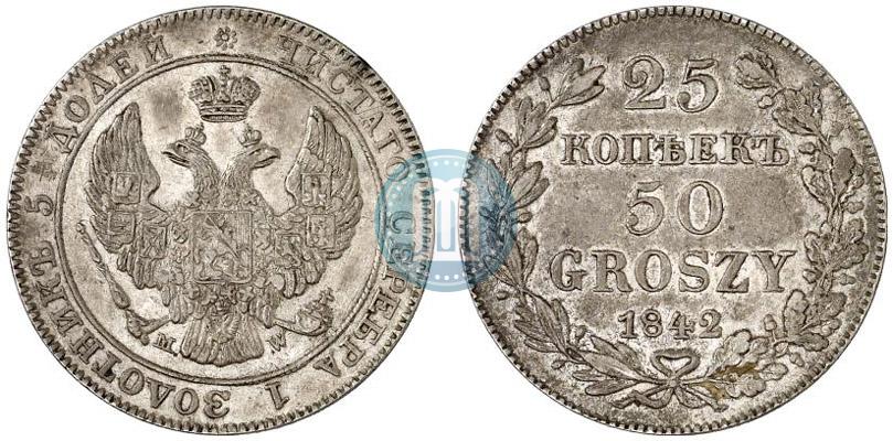 Picture 25 kopecks - 50 groszy 1842 year MW 