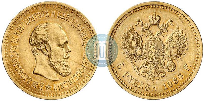 Picture 5 roubles 1886 year (АГ) 