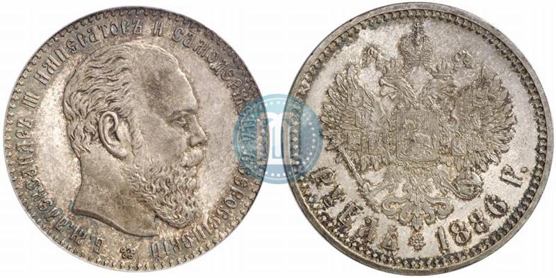 Фото 1 рубль 1886 года (АГ) 
