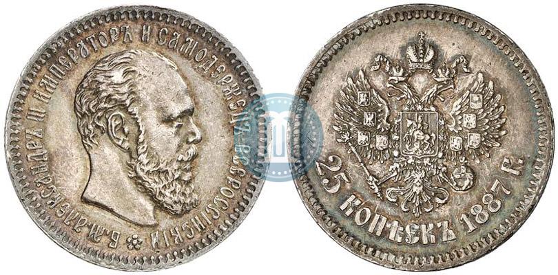 Фото 25 копеек 1887 года (АГ) 