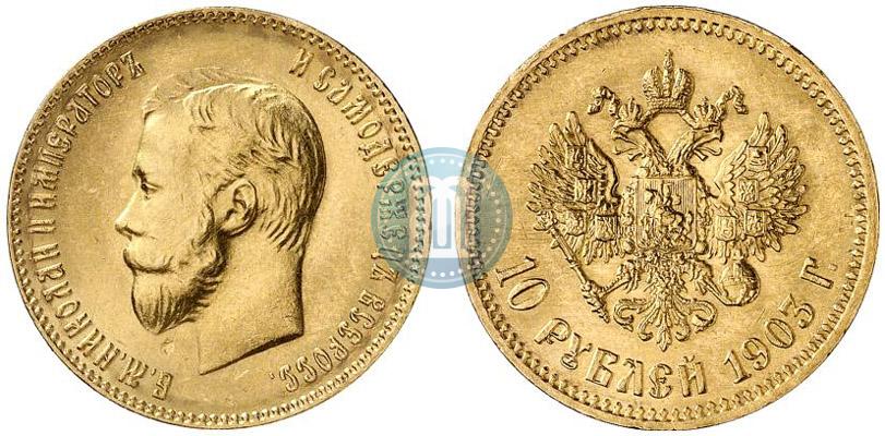 Picture 10 roubles 1903 year (АР) 