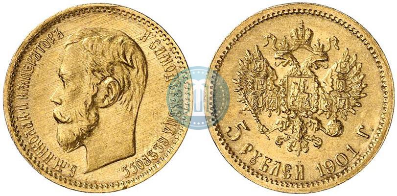 Фото 5 рублей 1901 года (ФЗ) 