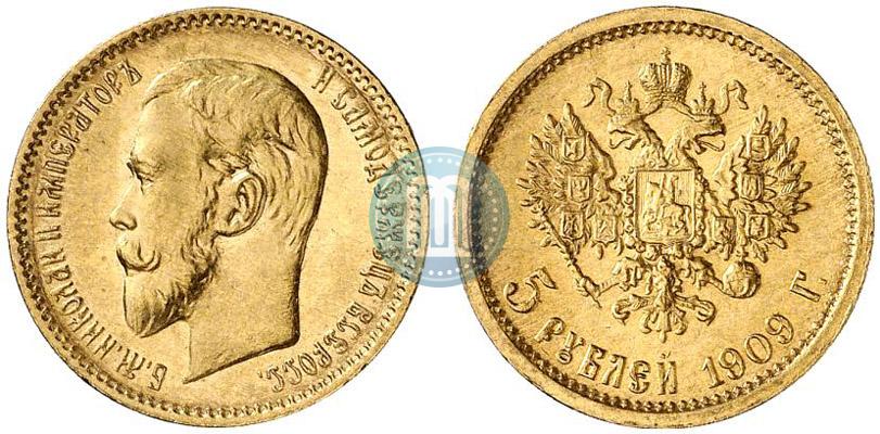 Фото 5 рублей 1909 года (ЭБ) 