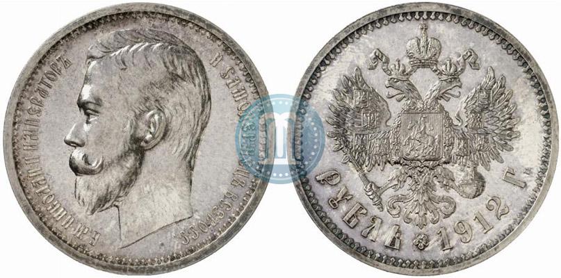 Фото 1 рубль 1912 года (ЭБ) 