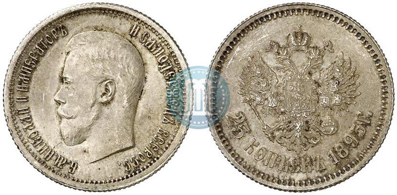 Фото 25 копеек 1895 года  