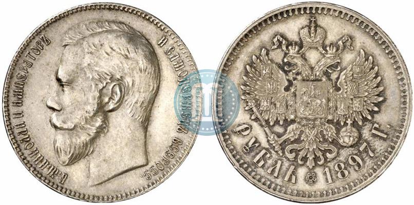 Picture 1 rouble 1897 year (**) 