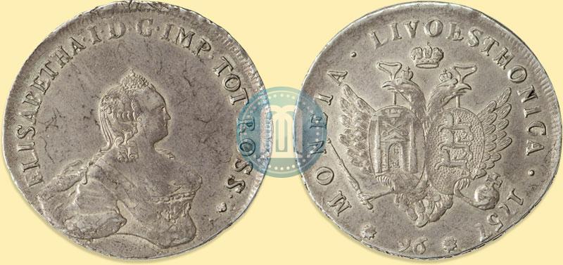 Фото 96 копеек 1757 года  "Ливонез"