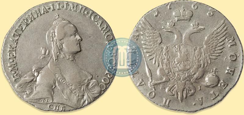 Фото Полтина 1763 года СПБ-ЯI 