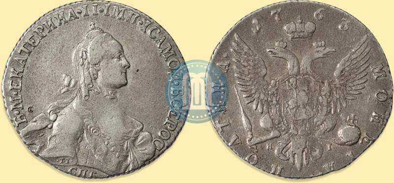Picture Poltina 1763 year СПБ-ЯI 