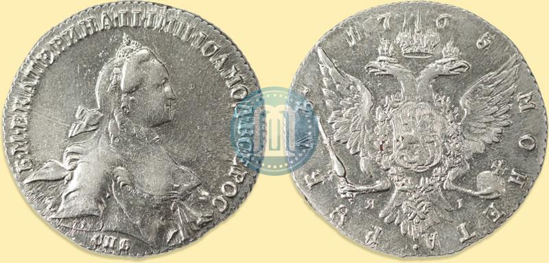 Фото 1 рубль 1765 года СПБ-ЯI 