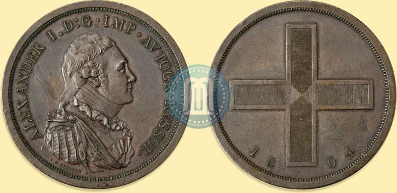 Picture Rouble Module 1804 year  "Matthew Boulton's"