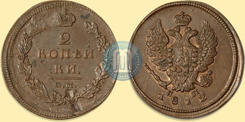 Picture 2 kopecks 1812 year ЕМ-НМ 
