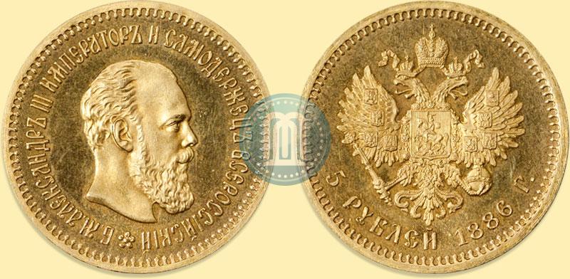 Picture 5 roubles 1886 year (АГ) 