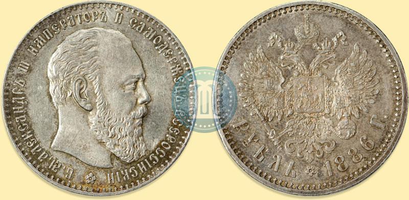 Фото 1 рубль 1886 года (АГ) 
