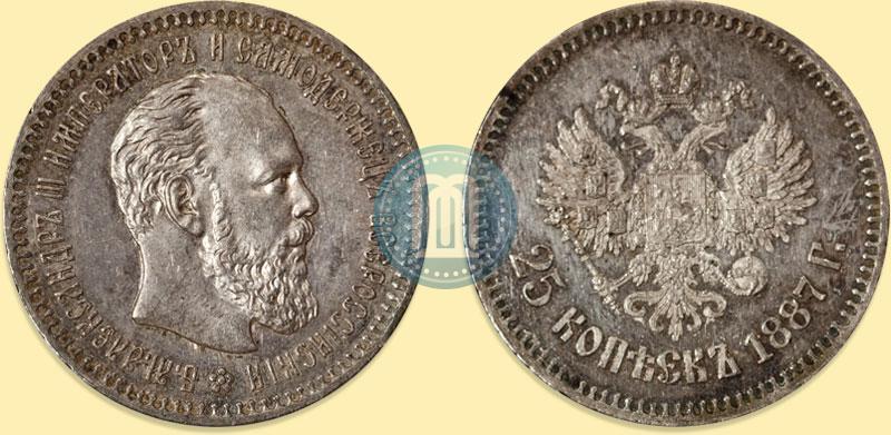 Picture 25 kopecks 1887 year (АГ) 