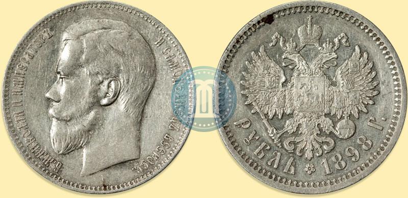 Picture 1 rouble 1898 year (АГ) 