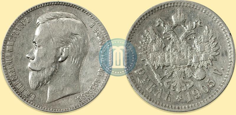 Picture 1 rouble 1905 year (АР) 