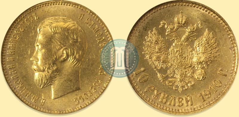 Picture 10 roubles 1910 year (ЭБ) 