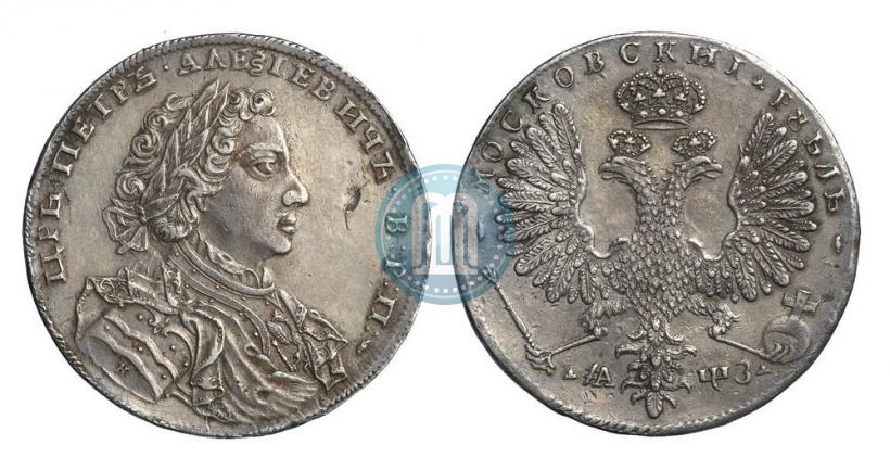 Фото 1 рубль 1707 года Н "Портрет работы Г. Гаупта"