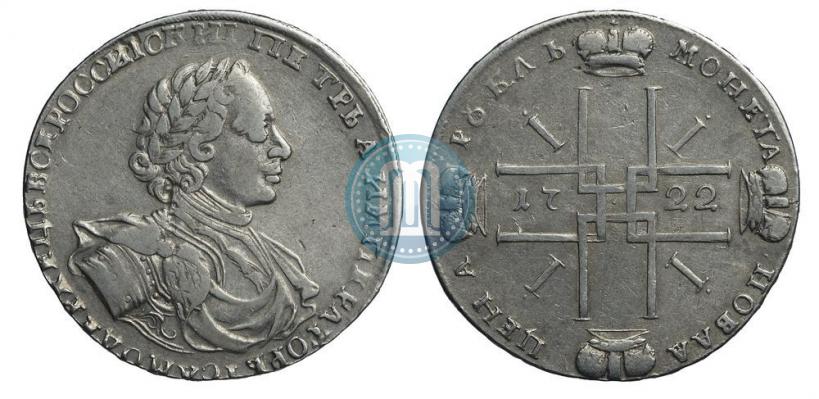 Picture 1 rouble 1722 year  