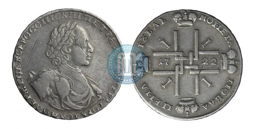 Picture 1 rouble 1722 year  